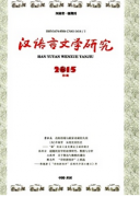 對外漢語教材海外本土化改進(jìn)