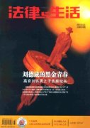 專利惡意侵權和反復侵權懲罰性賠償