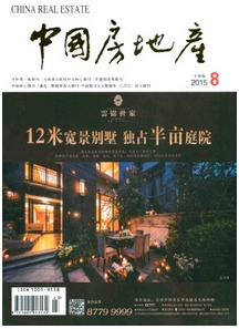 中國房地產