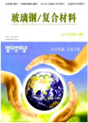 土木工程匯總復合材料的發展優化措施