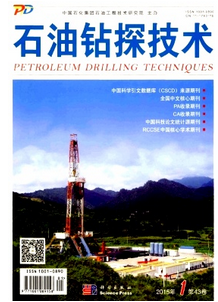石油鉆探技術