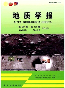 地質學報