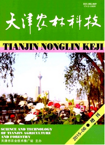 天津農(nóng)林科技
