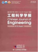 工程造價需要控制的方面