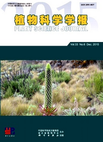 植物科學(xué)學(xué)報(bào)