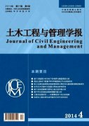 土釘墻安全故障及對策