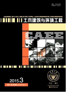 土木建筑與環(huán)境工程