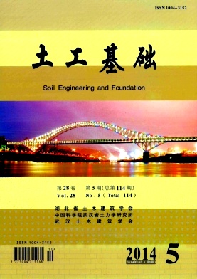 土工基礎