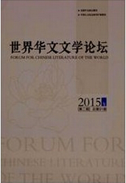 文學期刊發表