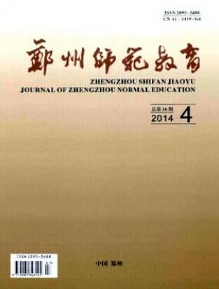 教師職稱論文投稿