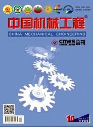 機械工程師中級職稱論文