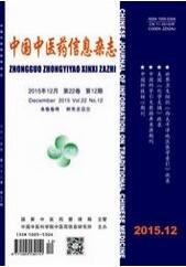 醫藥論文投稿