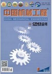 機電工程師論文