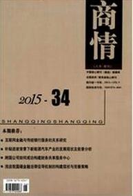 商情期刊投稿
