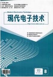 現代電子技術論文