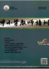 中小學教師職稱論文