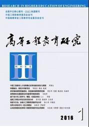 教育期刊論文