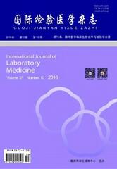 醫學職稱論文