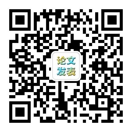 高級(jí)會(huì)計(jì)師論文