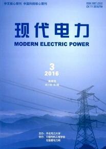 電力期刊投稿