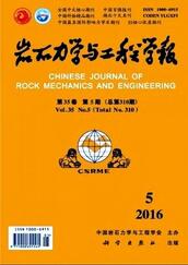 地質(zhì)工程師論文