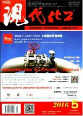 現(xiàn)代化工