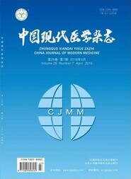現(xiàn)代醫(yī)學(xué)雜志投稿