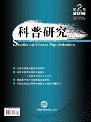 科普研究