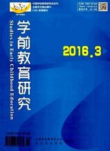 學(xué)前教育論文