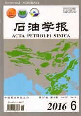石油學報