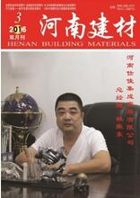 河南建材