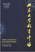 好發(fā)的教育類中文核心期刊