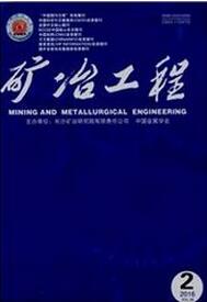 礦業(yè)雜志