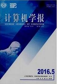計算機學報