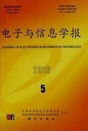 電子與信息學報