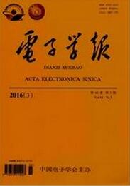 電子學報