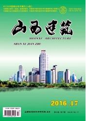 山西建筑