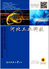 河北工業科技