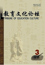 教育文化論壇
