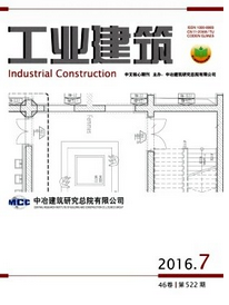 工業(yè)建筑