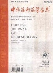 中華流行病學雜志
