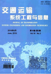 交通運輸系統(tǒng)工程與信息