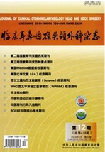 臨床醫(yī)學(xué)論文