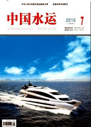 中國水運