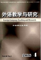 外語教學與研究