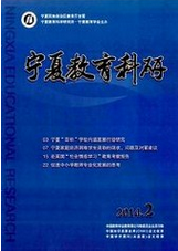 教師職稱論文