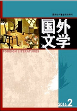 國外文學