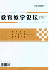 教師職稱論文