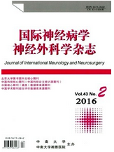 醫(yī)學(xué)論文發(fā)表