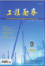 工程勘察